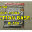 ACTION BASE 4 BLACK アクションベース 4