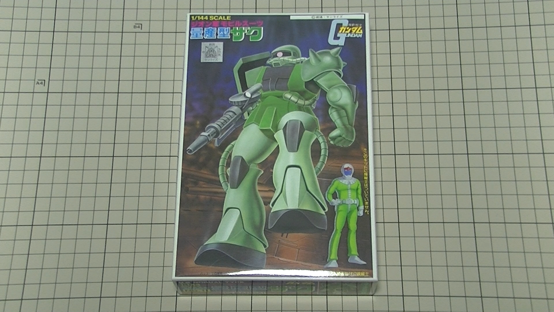 1 144 Zaku ガンプラ 旧キット 量産型 ザク My これくしょん
