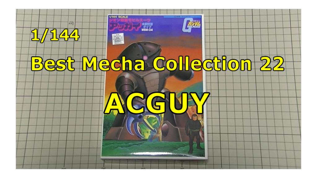 Best Mecha Collection 22 1/144 ACGUY