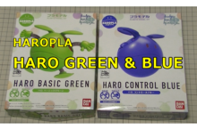 HAROPLA HARO GREEN BLUE ハロプラ ハロ
