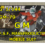 GUNPLA HG RGM-79 GM ガンプラ ジム