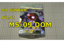 SD NO.42 MS-09 DOM ガンプラ ドム
