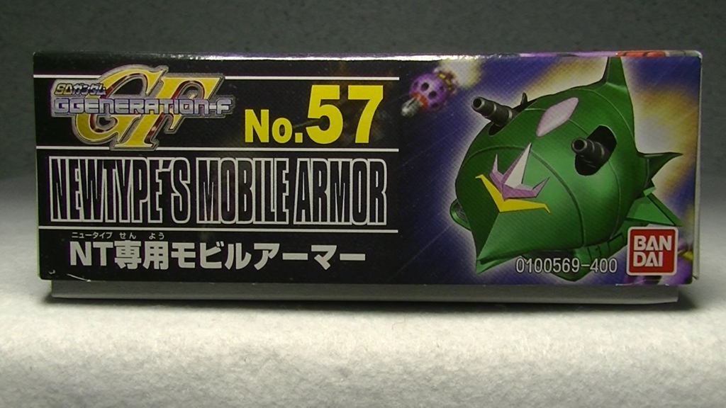 SD NO.57 MOBILE ARMOR NT専用 モビルアーマー